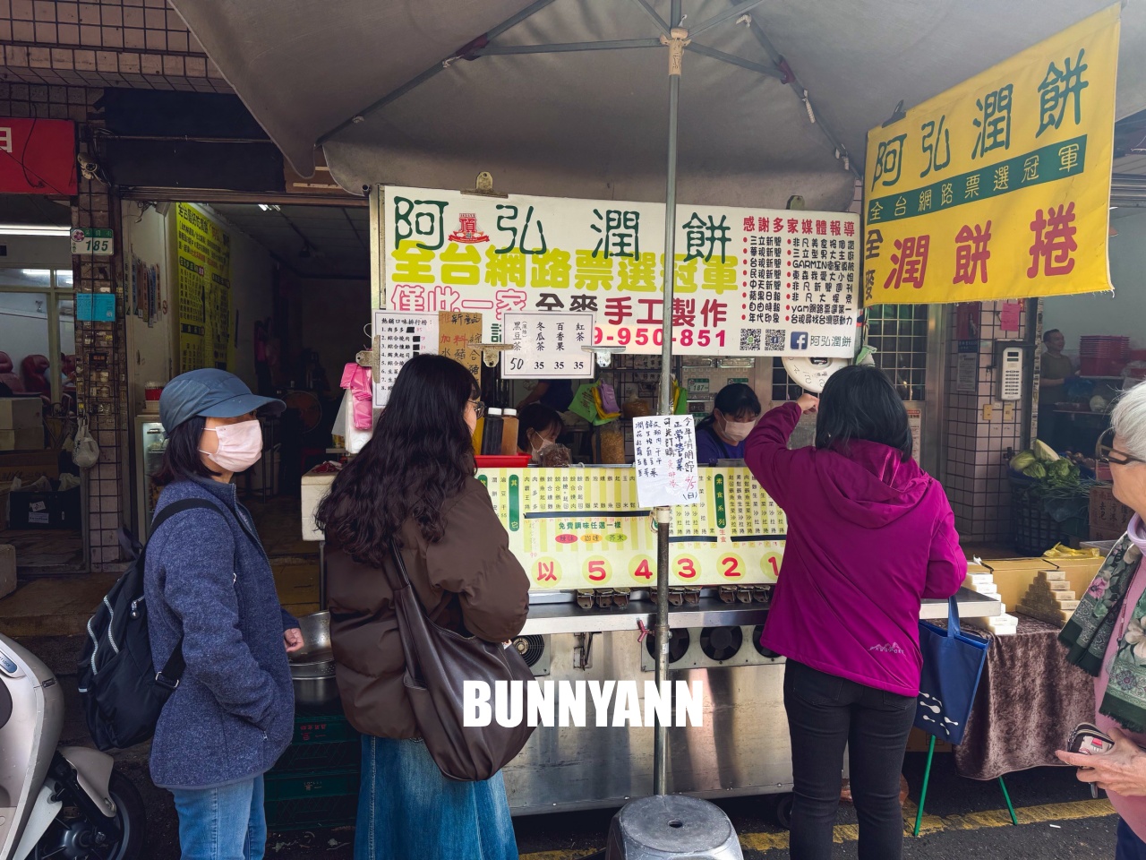 吳興街最強阿弘潤餅！全台網路票選冠軍，餡料爆滿CP值超高！