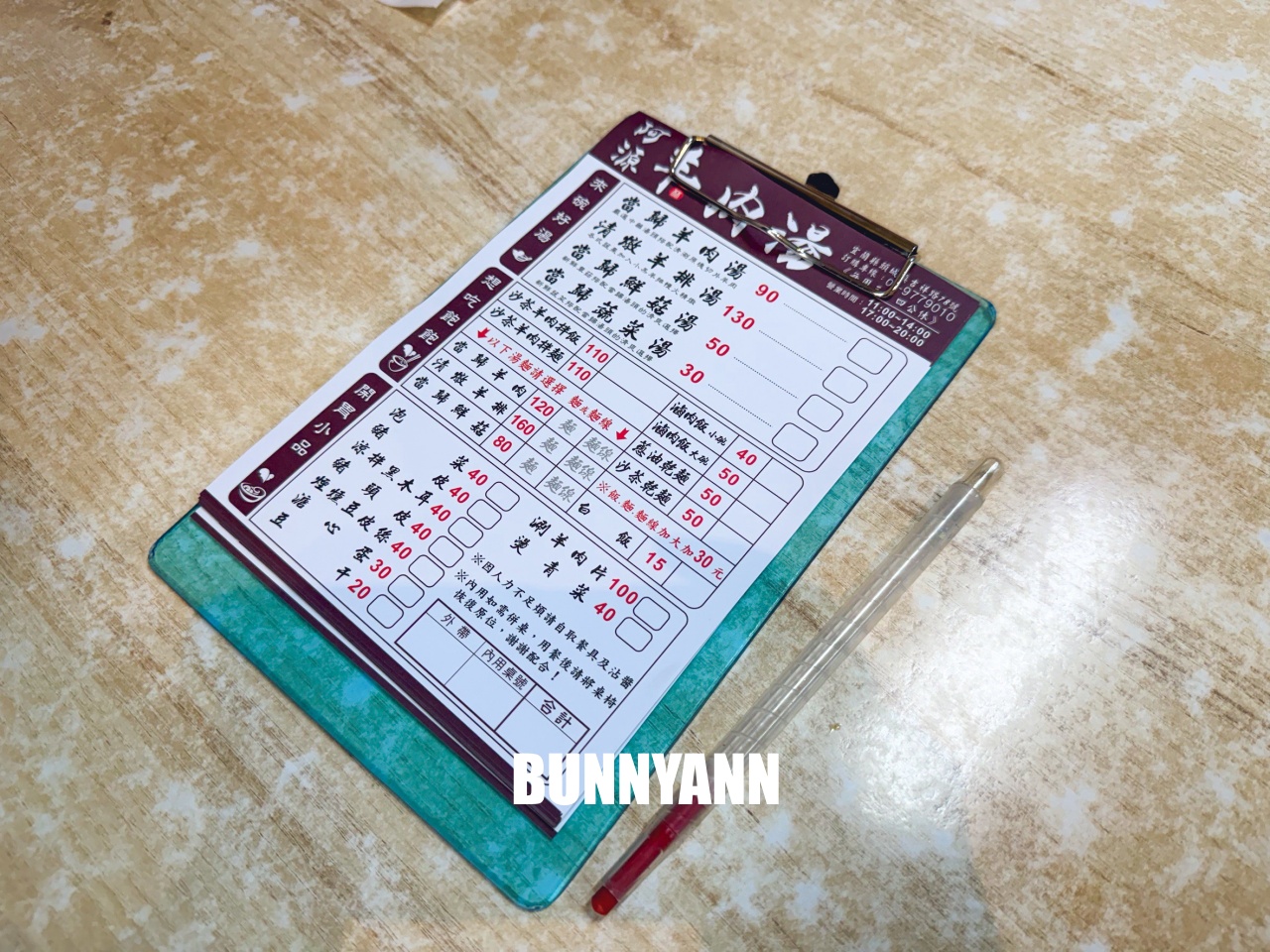 知道的人很少,卻是羊肉湯店,滷肉飯配清燉羊排湯是招牌 知道的人很少,卻是羊肉湯店,滷肉飯配清燉羊排湯是招牌