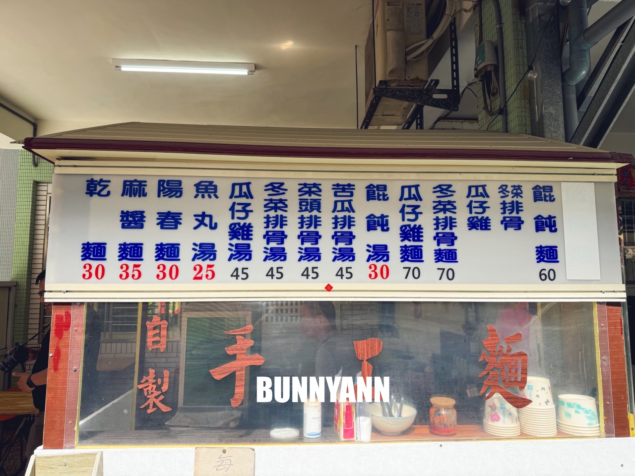 很少人知道這間，卻是在地50年麵攤，35元麻醬麵是招牌