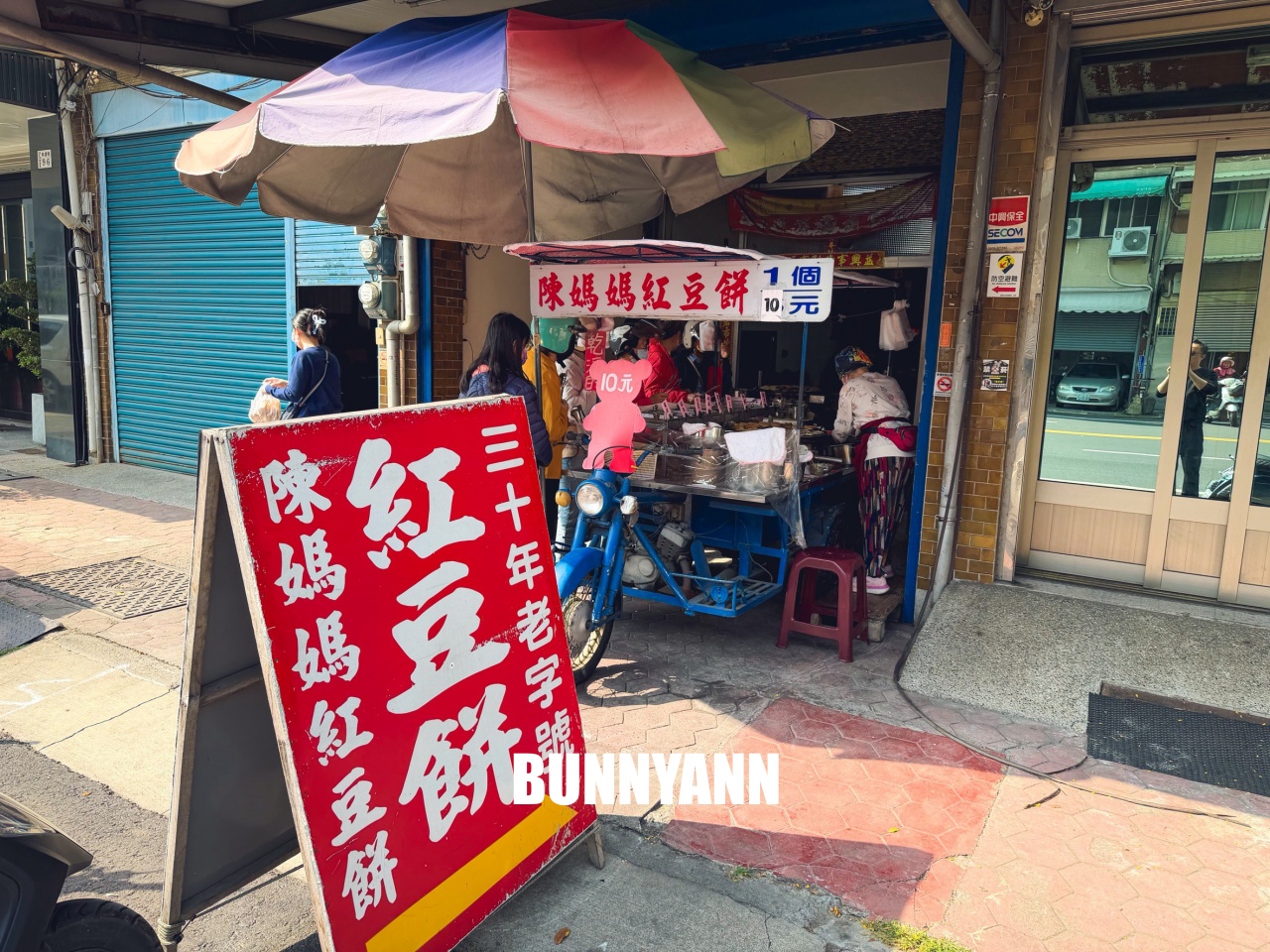 嘉義三十年老字號「陳媽媽紅豆餅」，CP值超高一顆只要10元的爆漿美味！