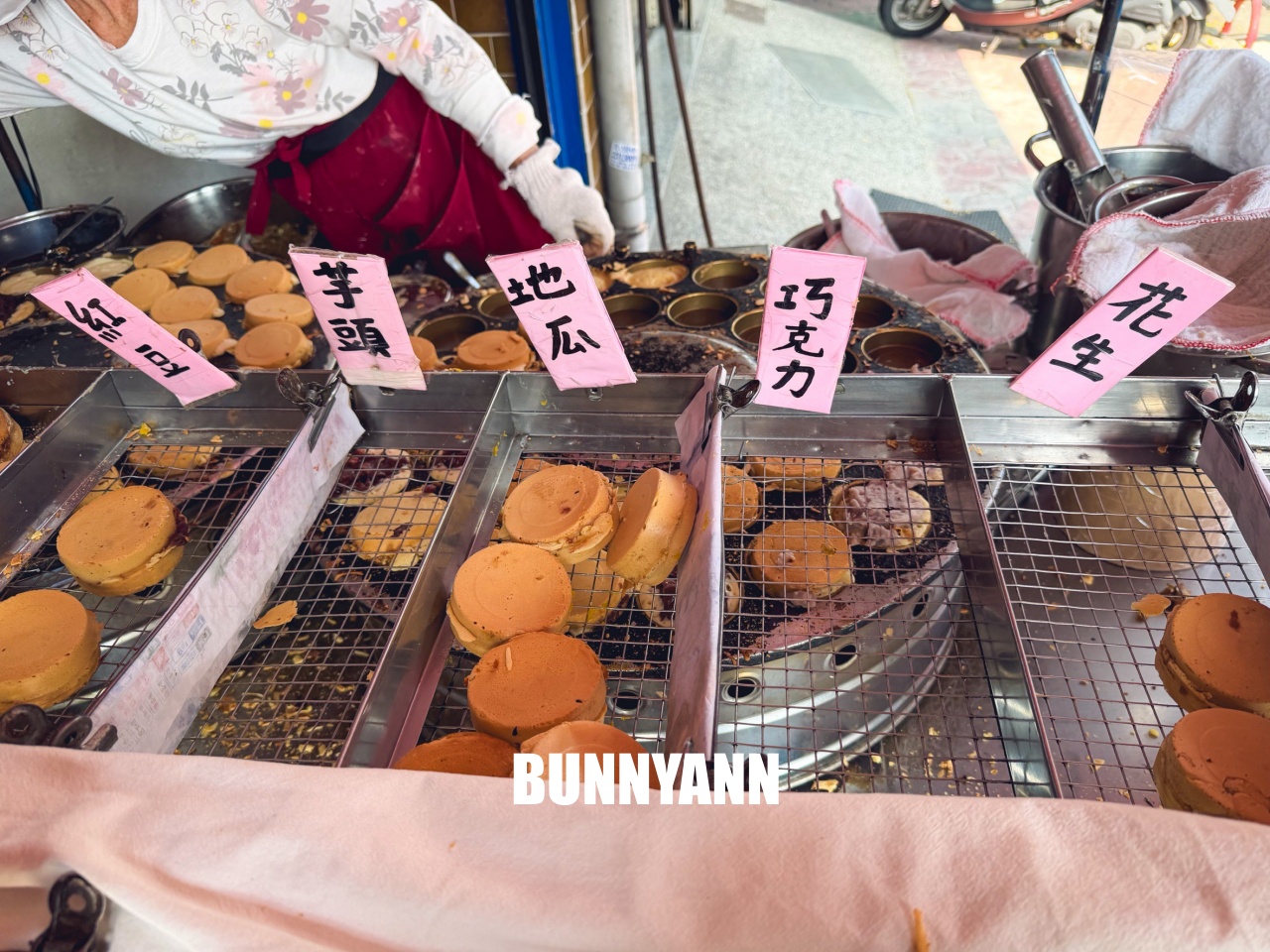 嘉義三十年老字號「陳媽媽紅豆餅」，CP值超高一顆只要10元的爆漿美味！