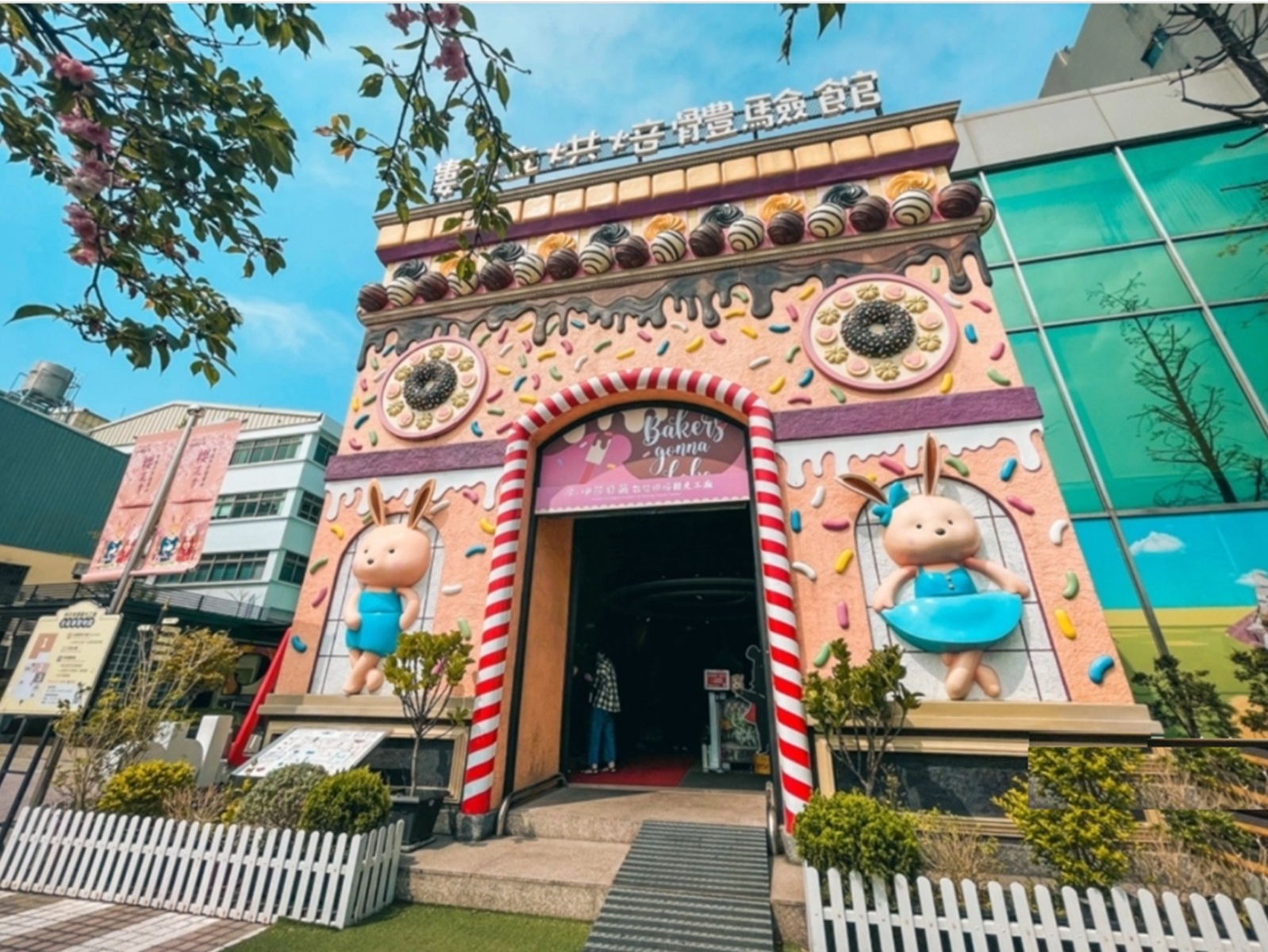 伊莎貝爾烘焙觀光工廠