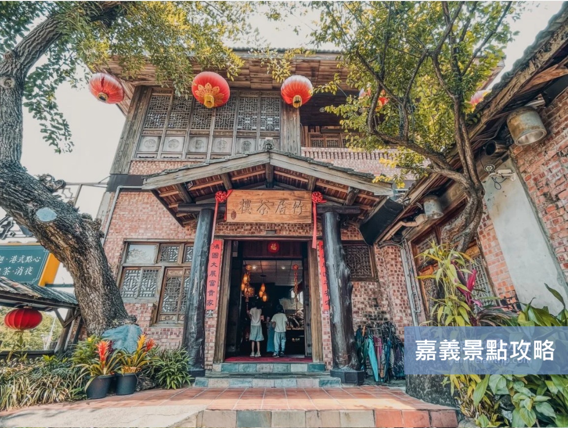 2026【嘉義景點】65個一日遊可安排的景點，公園、步道和溫泉每個都好玩！ @小兔小安*旅遊札記