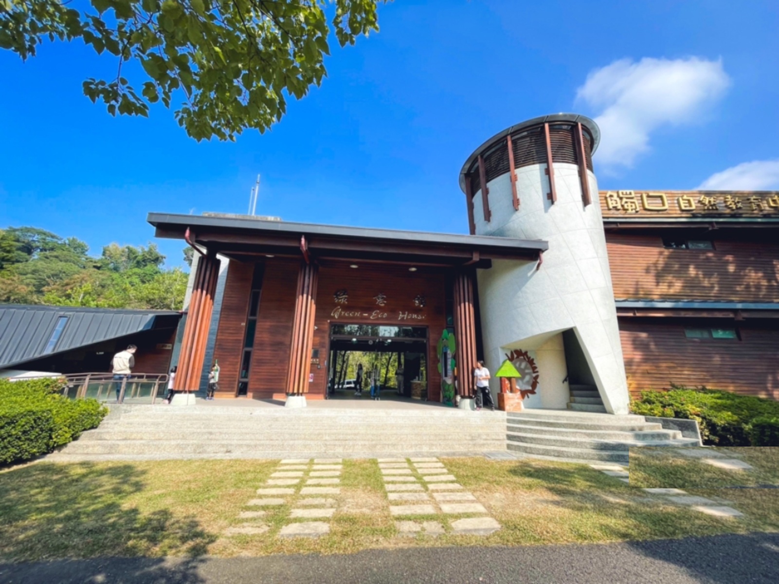 嘉義【觸口自然教育中心】最吸引人的特色包括森林步道、自然樹木館、景觀平台步道