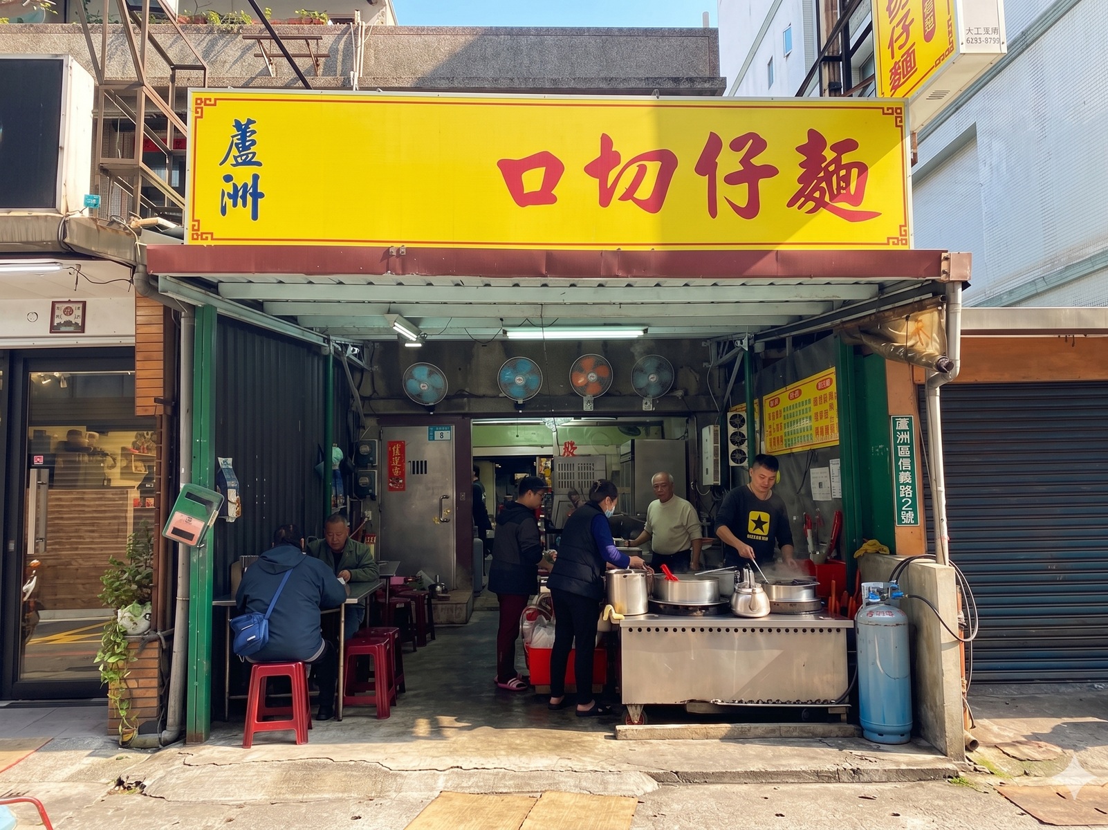 大廟口切仔麵