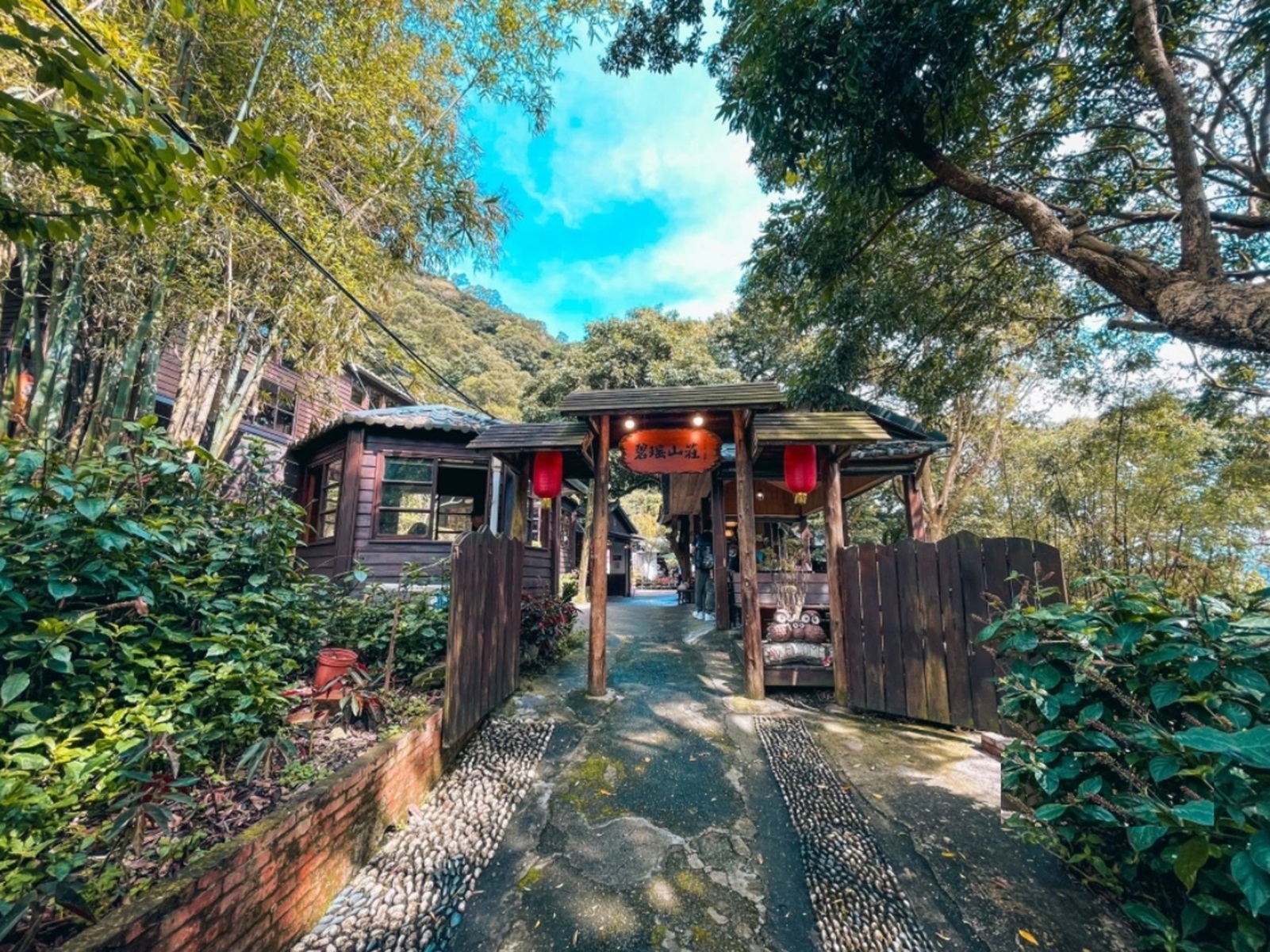 碧瑤山莊庭園餐廳
