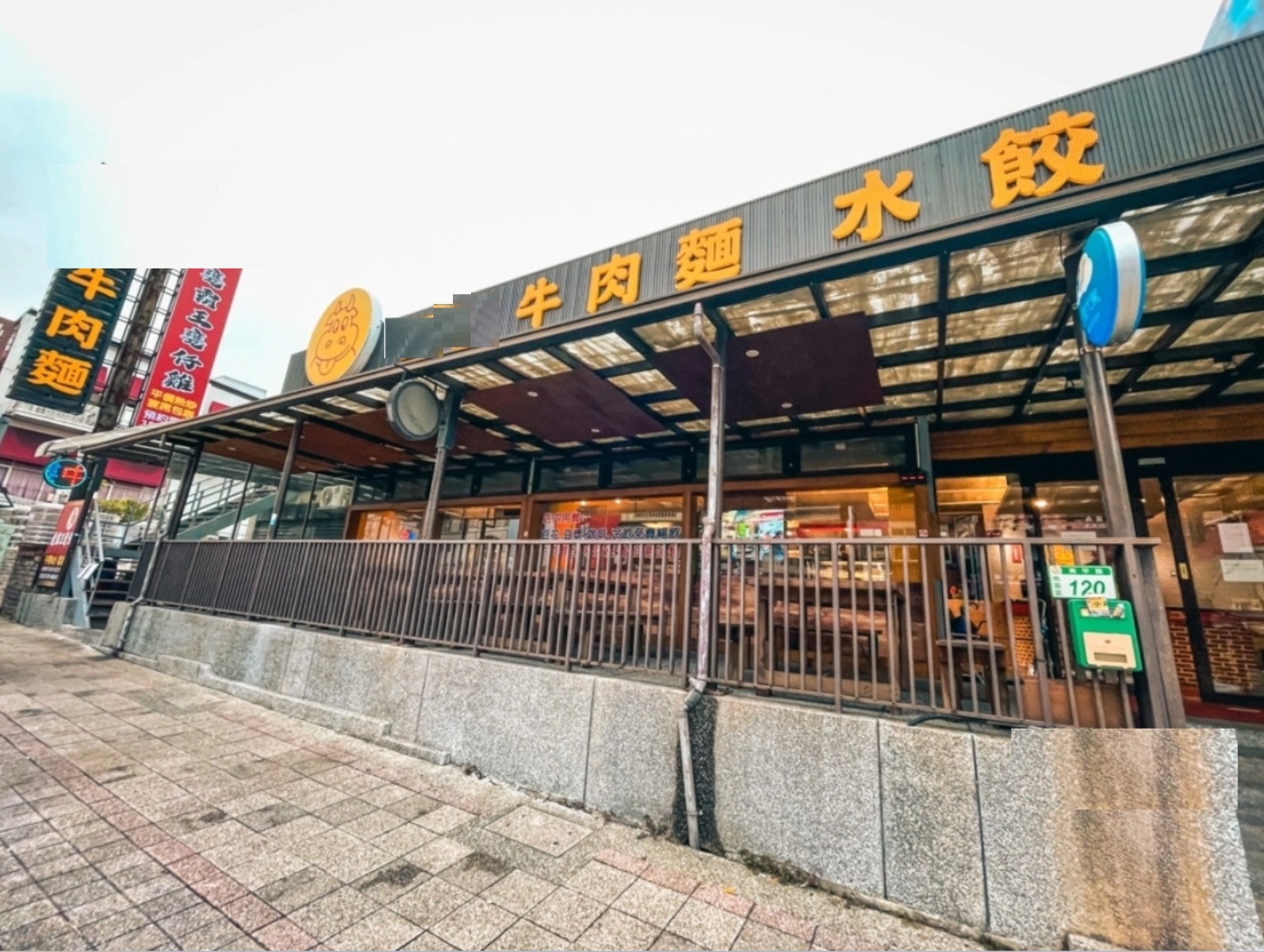 呷霸牛肉麵南平店