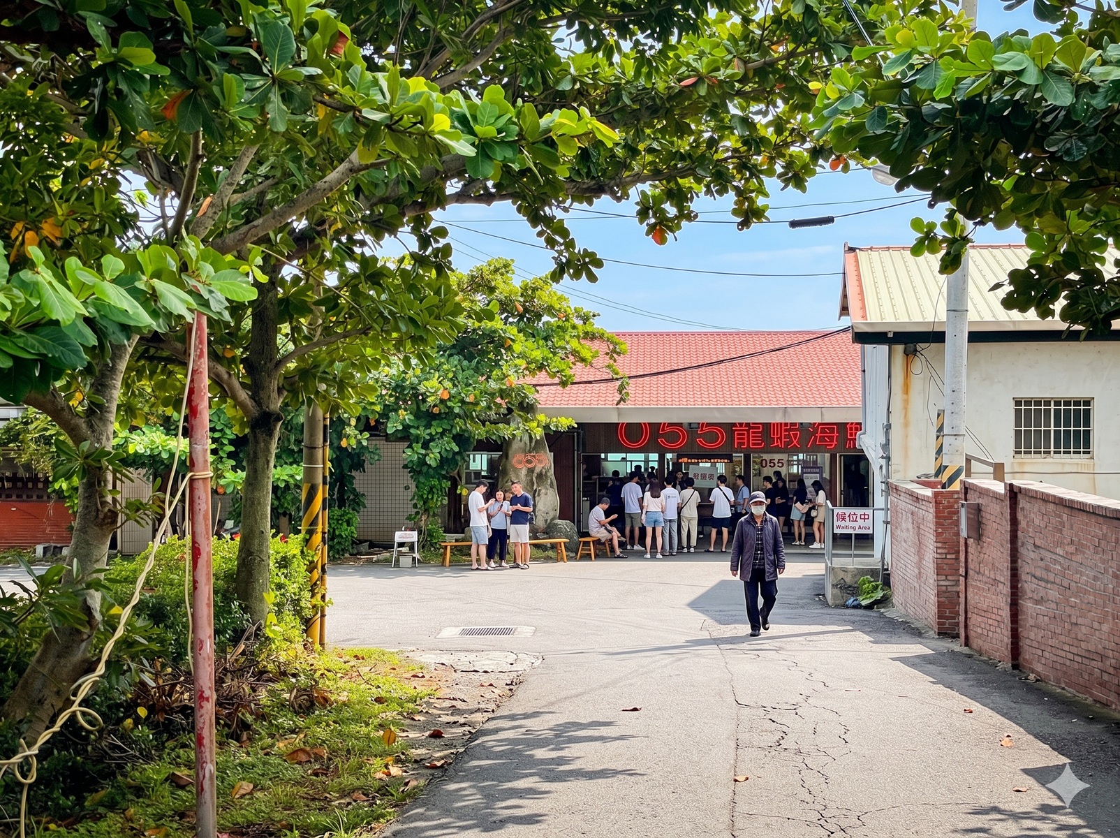 055龍蝦海鮮餐廳