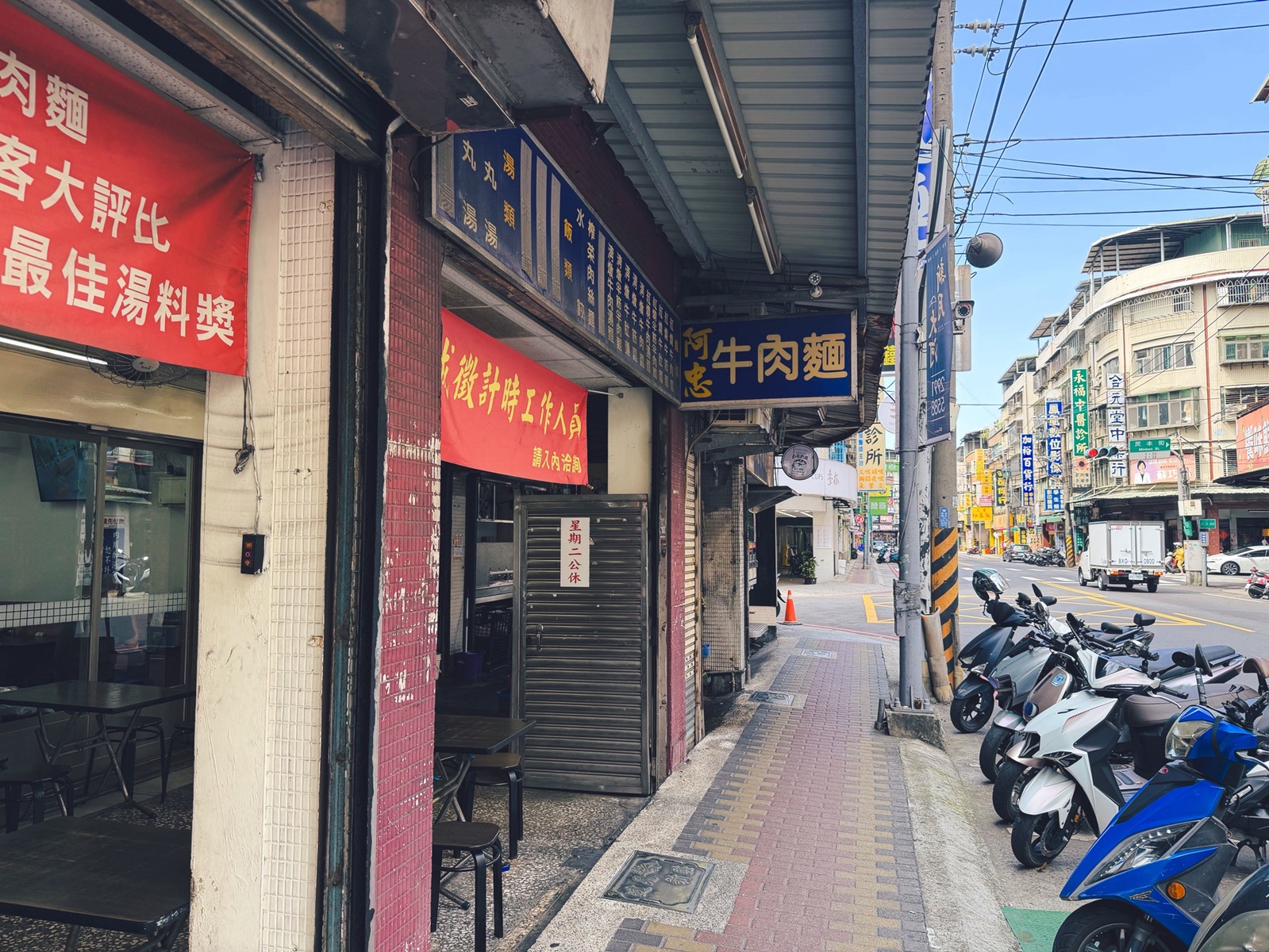 只有當地人才知道，是紅燒牛肉麵店家，叫個大碗會吃不完，清燉湯頭也是主打