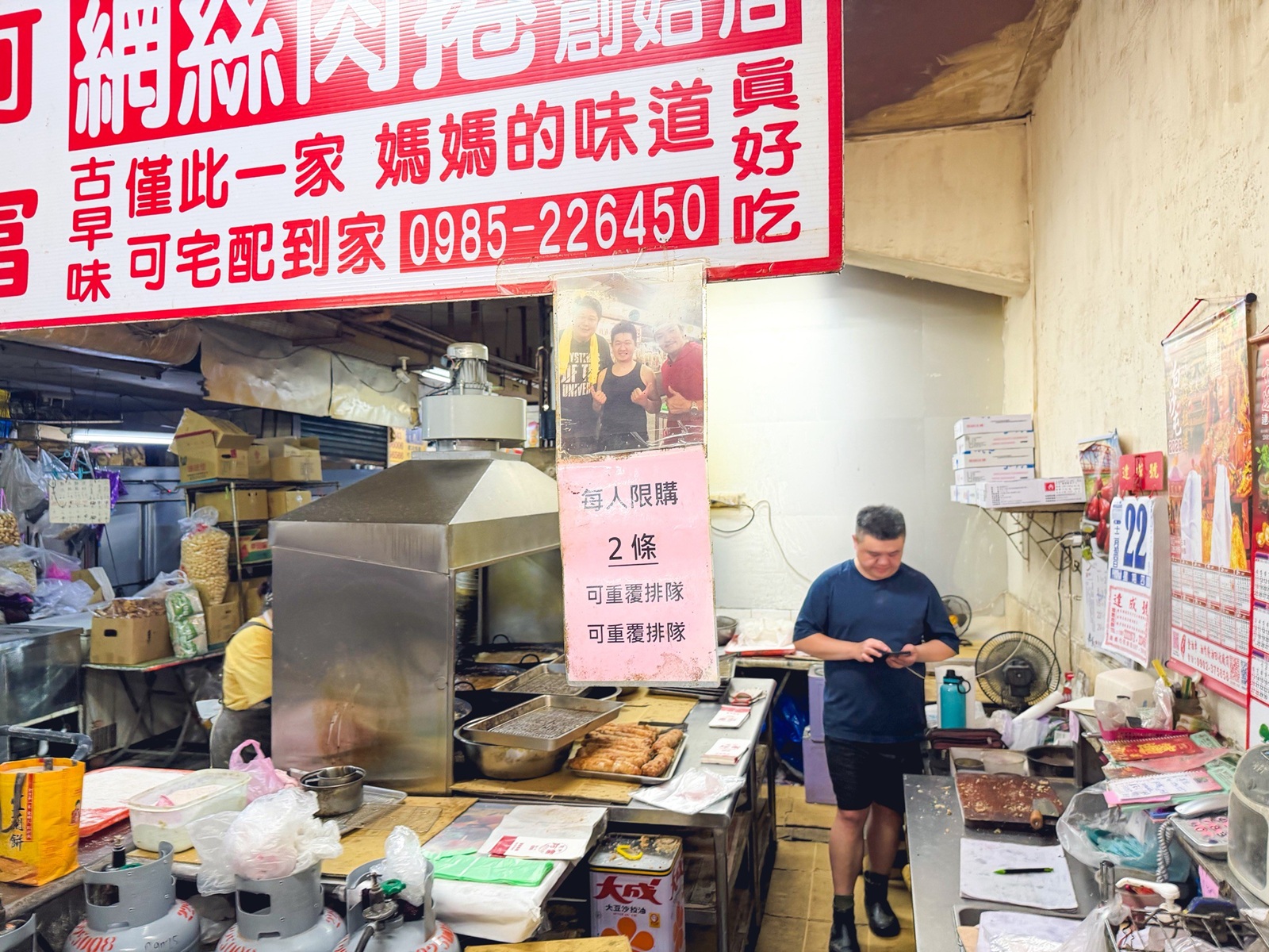 知道這間的人不多，卻是古早味大肉捲店家，點個一隻就夠吃，現包現炸是招牌