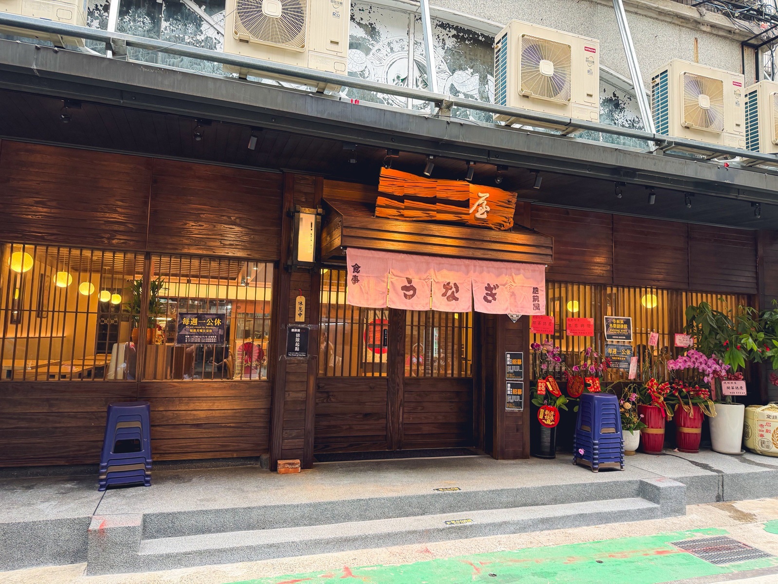 重開業還一半人沒來吃，是烤鰻魚飯店家，點個一份就夠吃，醬烤鰻魚是招牌主打