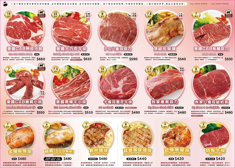 一半人沒吃過！是熱菜吃到飽店家，低消390就能吃超飽，百樣餐點是招牌