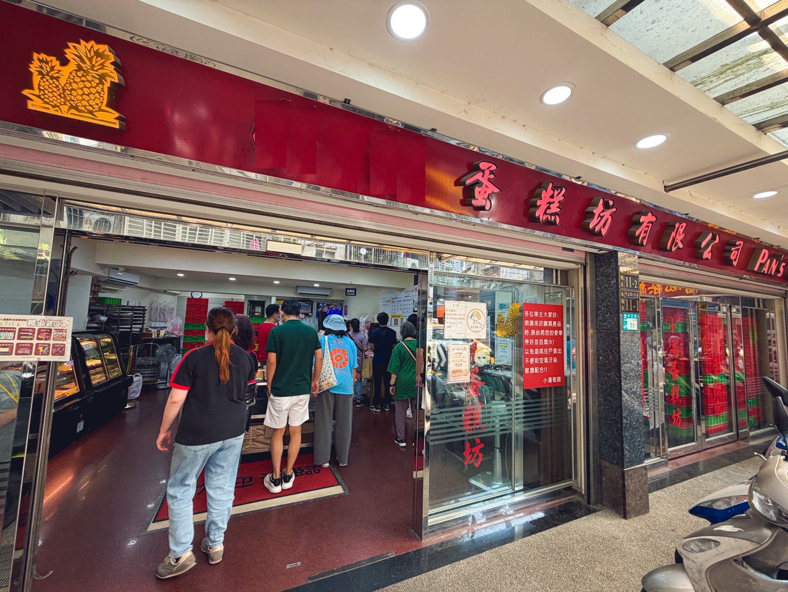 一半的人沒到過，就是鳳梨酥店家，買兩盒就很夠吃，鳳凰酥也是招牌主打