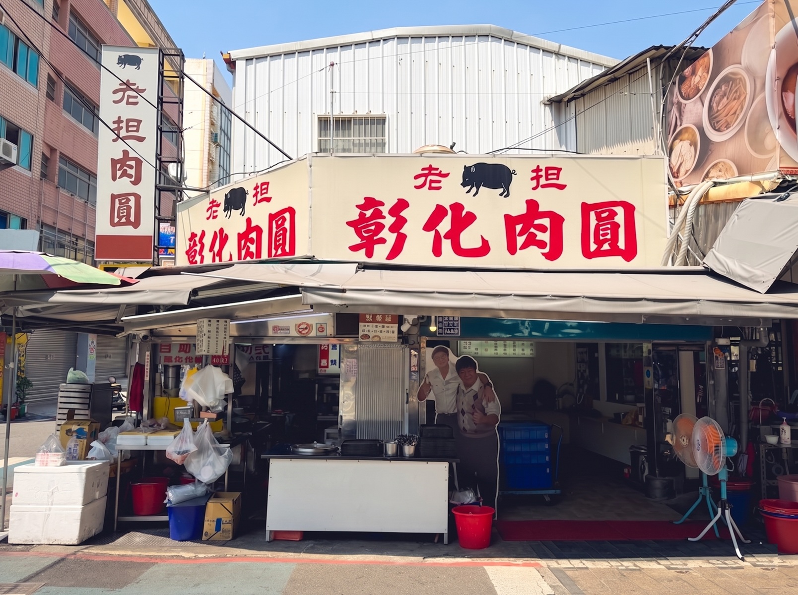 彰化老担阿璋肉圓