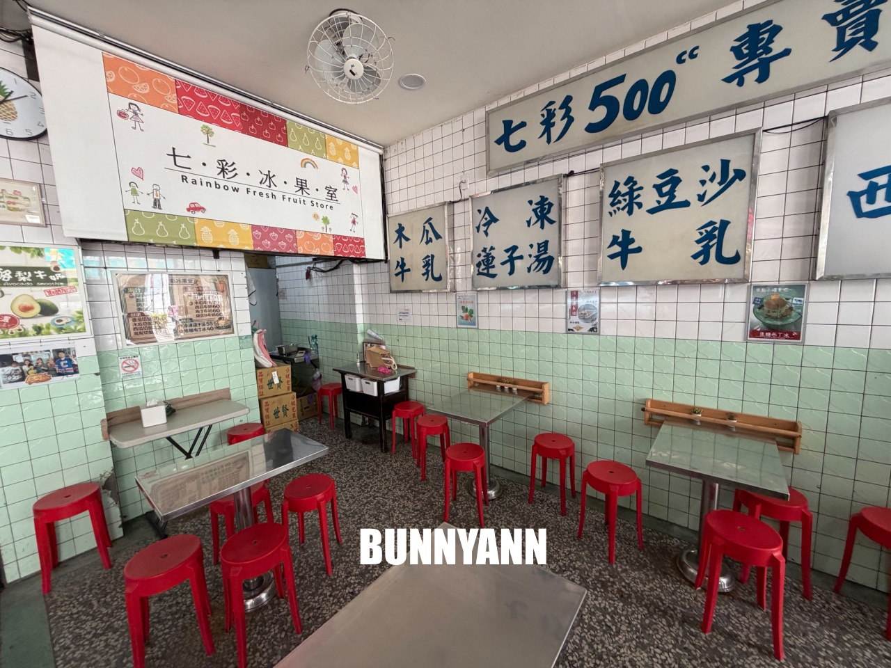 很少人知道這間冰果室，卻是布丁冰店家，蒜汁番茄拼盤也是招牌