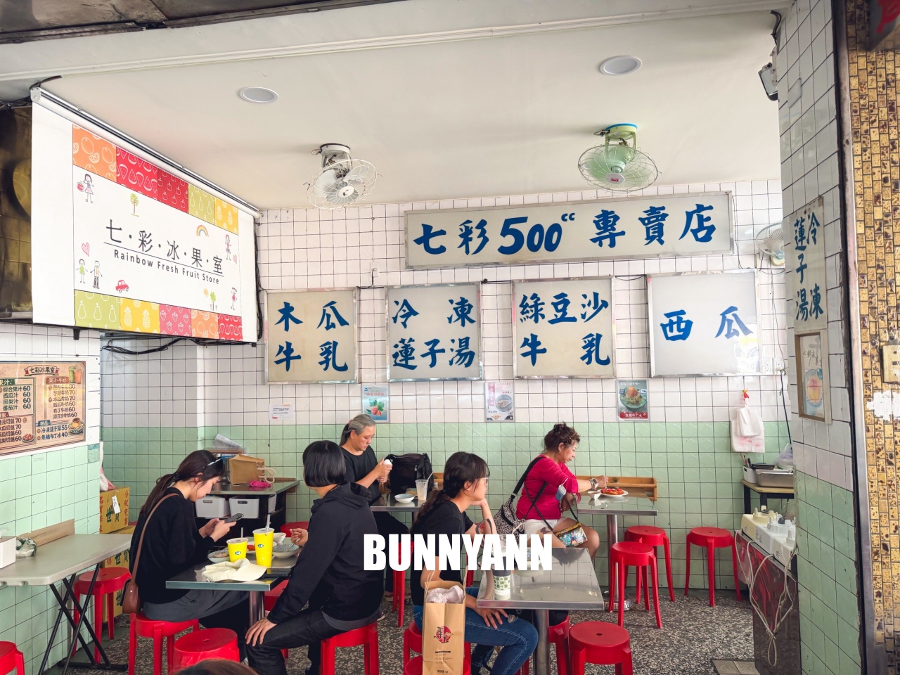 很少人知道這間冰果室，卻是布丁冰店家，蒜汁番茄拼盤也是招牌