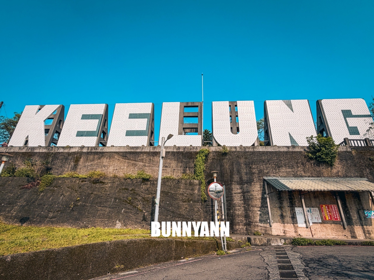 知道俯瞰港區秘境的人不多,就是地標廟宇廣場,喝免費愛心咖啡也是特色 知道俯瞰港區秘境的人不多,就是地標廟宇廣場,喝免費愛心咖啡也是特色