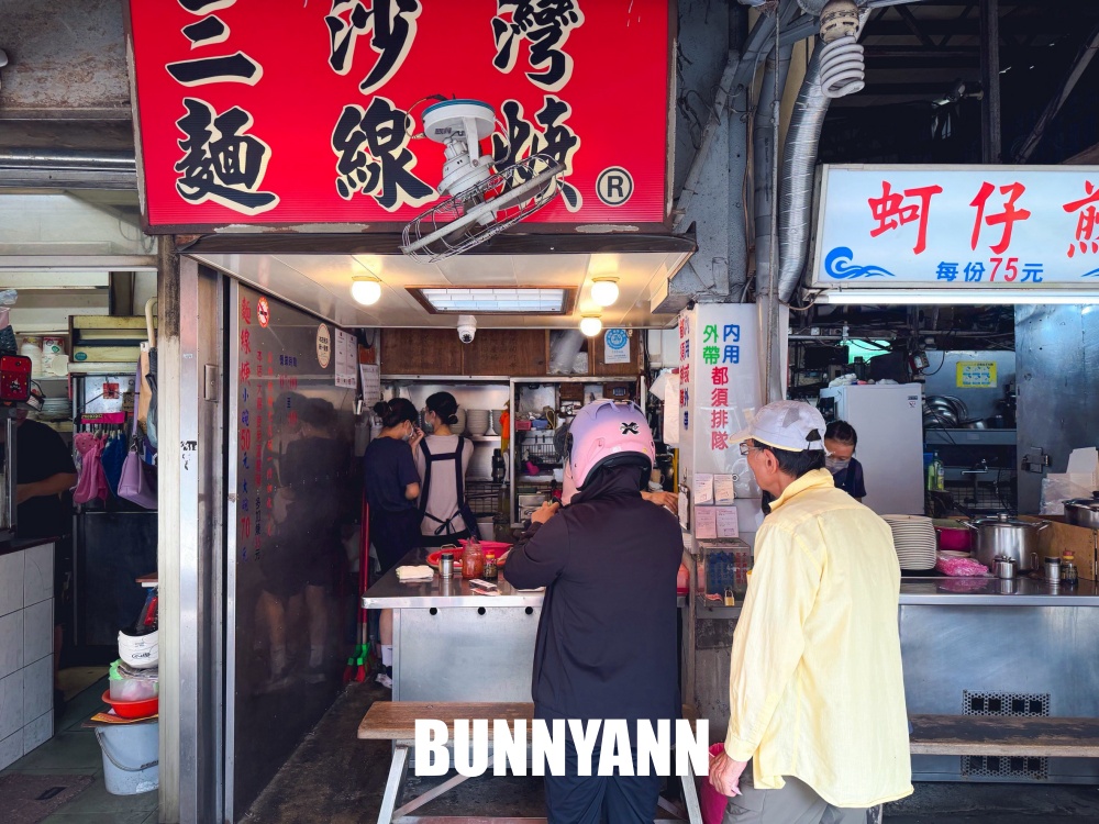 大碗份量超有誠意！基隆三沙灣麵線羹，必吃招牌彈牙魚羹，在地私藏老味道