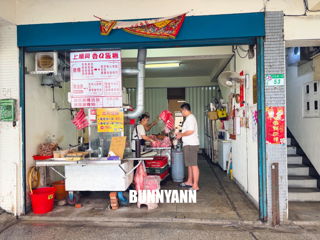 住附近都不一定吃過，就是飯糰店家，點個一份飽到隔天，豆漿也是招牌