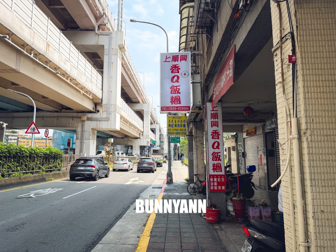 住附近都不一定吃過，就是飯糰店家，點個一份飽到隔天，豆漿也是招牌