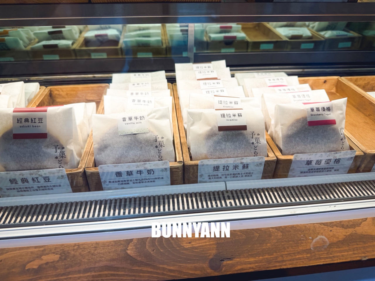 差點要歇業，就是銅鑼燒店家，點個六個才110元，二手童書免費讀是招牌