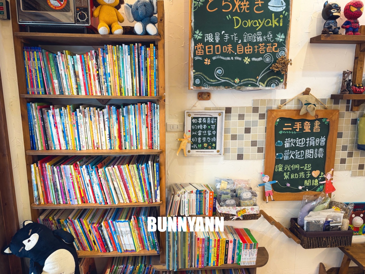 差點要歇業，就是銅鑼燒店家，點個六個才110元，二手童書免費讀是招牌