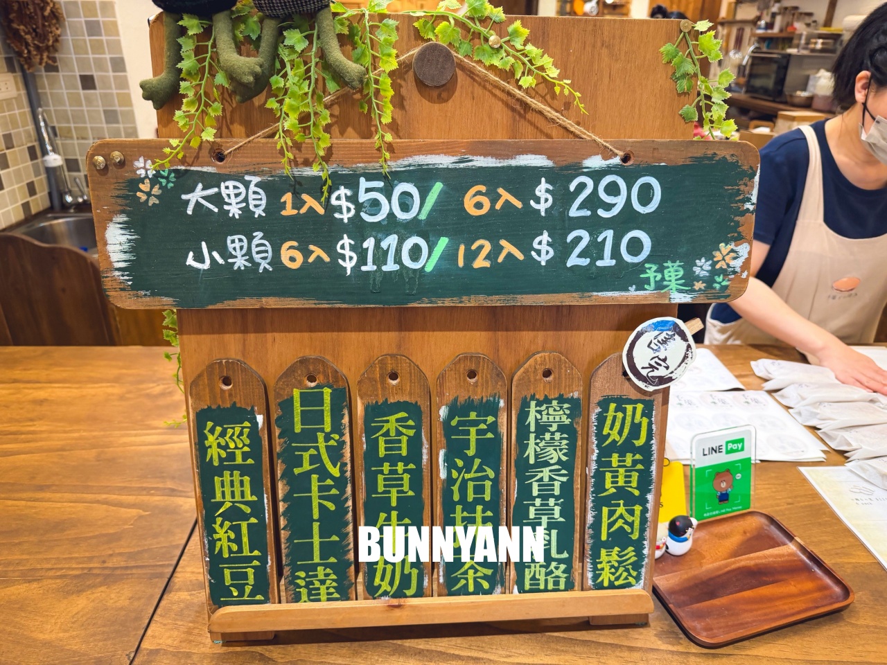 差點要歇業，就是銅鑼燒店家，點個六個才110元，二手童書免費讀是招牌