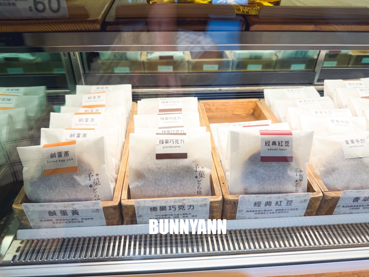 差點要歇業，就是銅鑼燒店家，點個六個才110元，二手童書免費讀是招牌