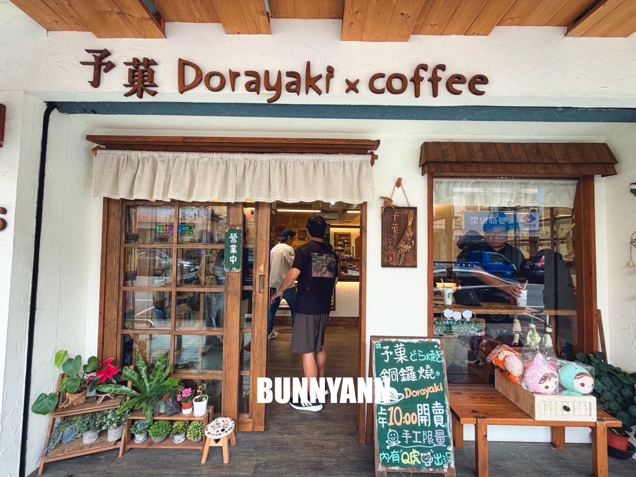 差點要歇業，就是銅鑼燒店家，點個六個才110元，二手童書免費讀是招牌