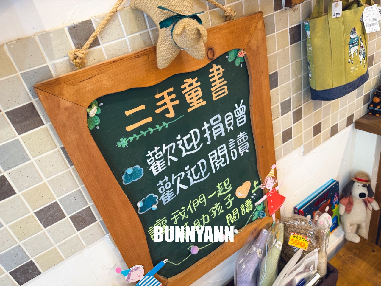 差點要歇業，就是銅鑼燒店家，點個六個才110元，二手童書免費讀是招牌