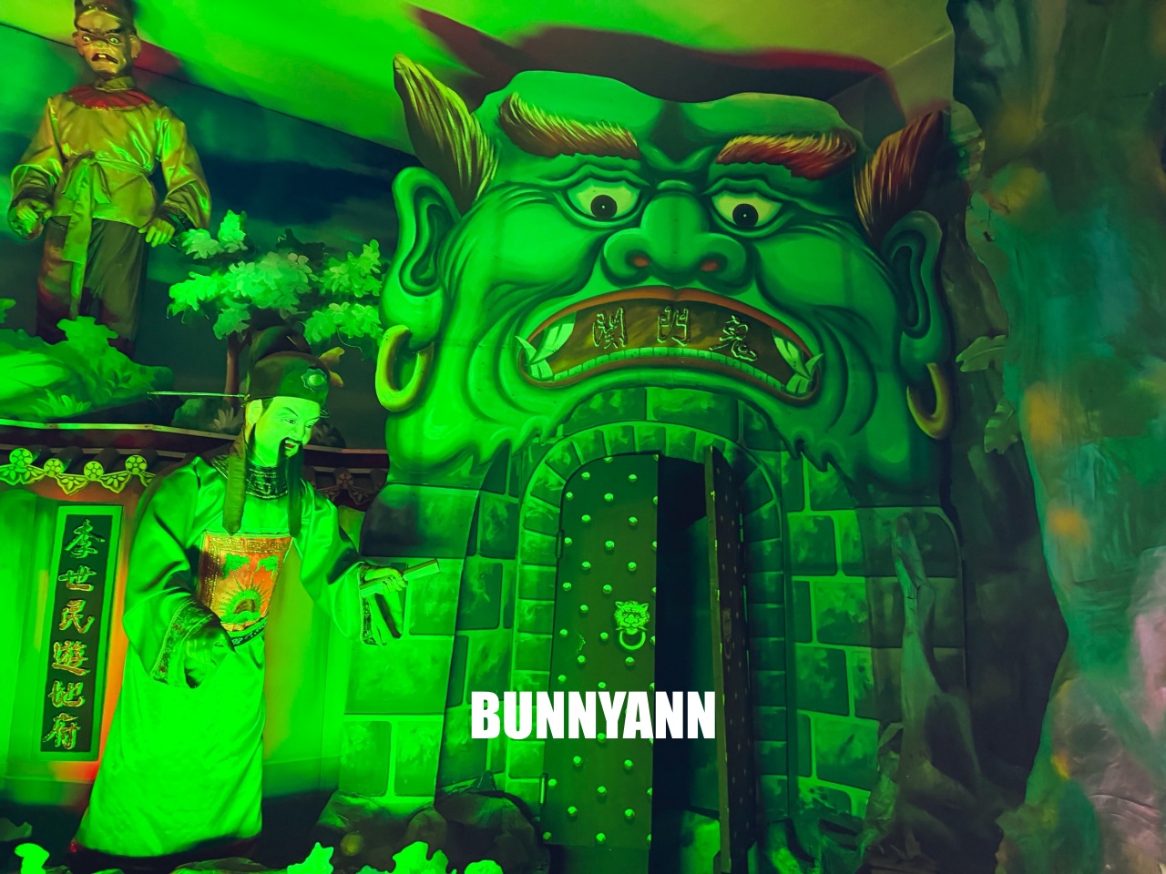 南天宮十八層地獄，彰化最便宜的鬼屋，闖關只要50元就能挑戰。