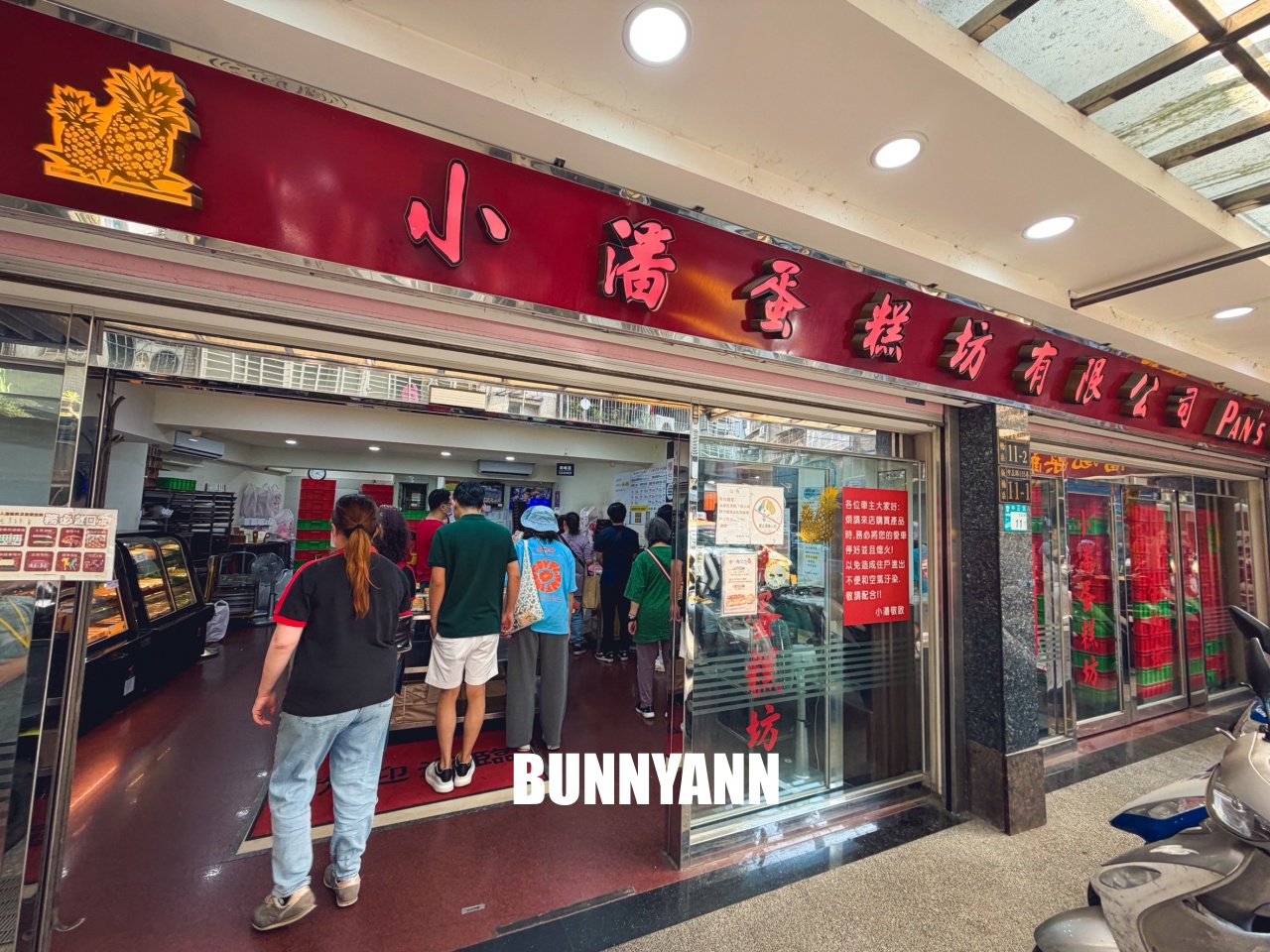 一半的人沒到過，就是鳳梨酥店家，買兩盒就很夠吃，鳳凰酥也是招牌主打