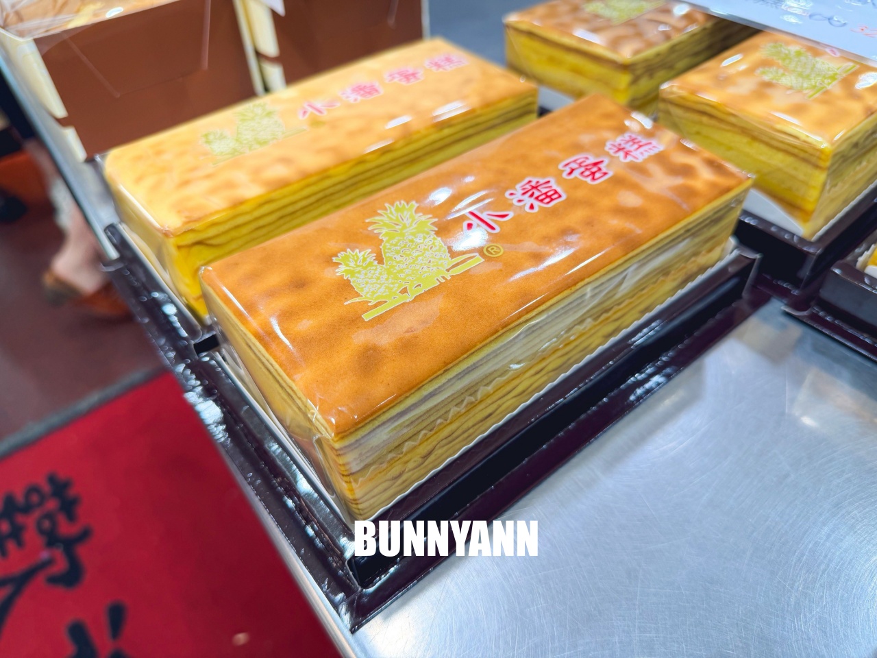 一半的人沒到過，就是鳳梨酥店家，買兩盒就很夠吃，鳳凰酥也是招牌主打