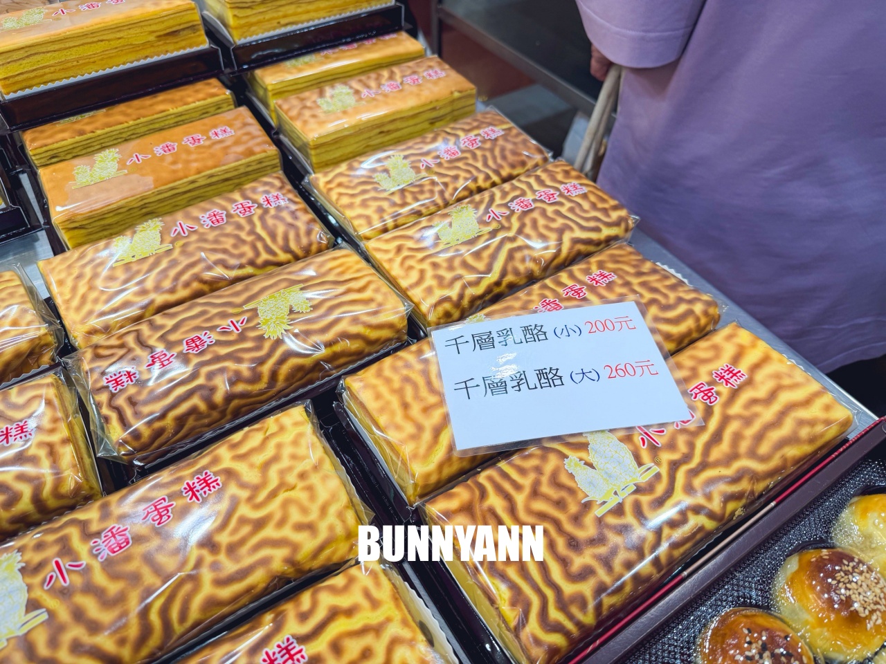 一半的人沒到過，就是鳳梨酥店家，買兩盒就很夠吃，鳳凰酥也是招牌主打