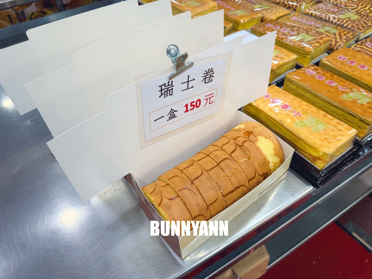 一半的人沒到過，就是鳳梨酥店家，買兩盒就很夠吃，鳳凰酥也是招牌主打