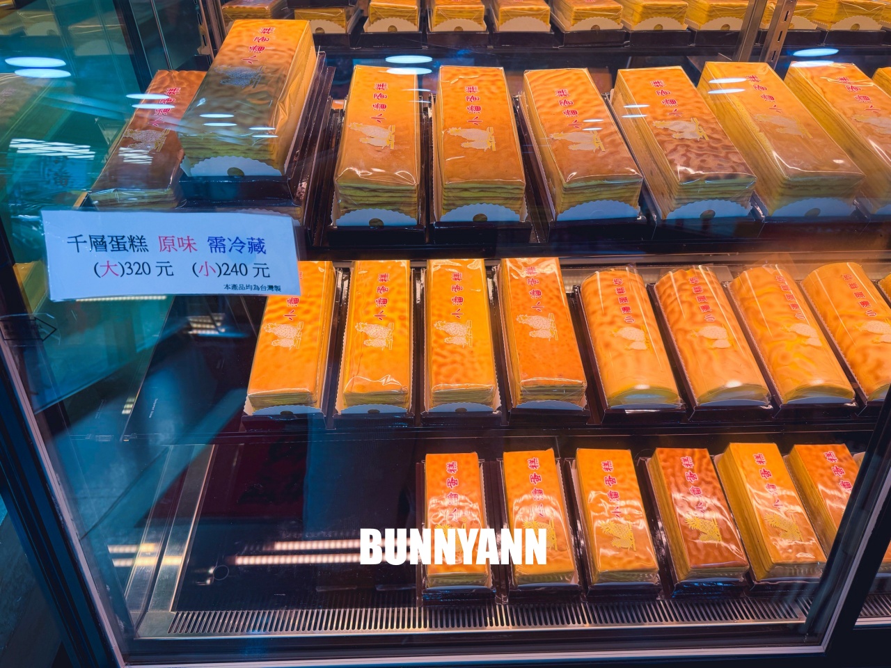 一半的人沒到過，就是鳳梨酥店家，買兩盒就很夠吃，鳳凰酥也是招牌主打