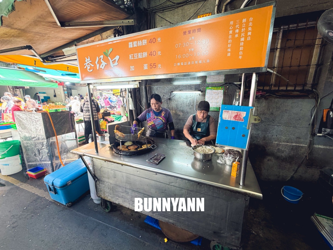 有間蘿蔔絲餅每天排隊,傳承三代又賣很便宜,加蛋金黃酥脆就很好吃 有間蘿蔔絲餅每天排隊,傳承三代又賣很便宜,加蛋金黃酥脆就很好吃