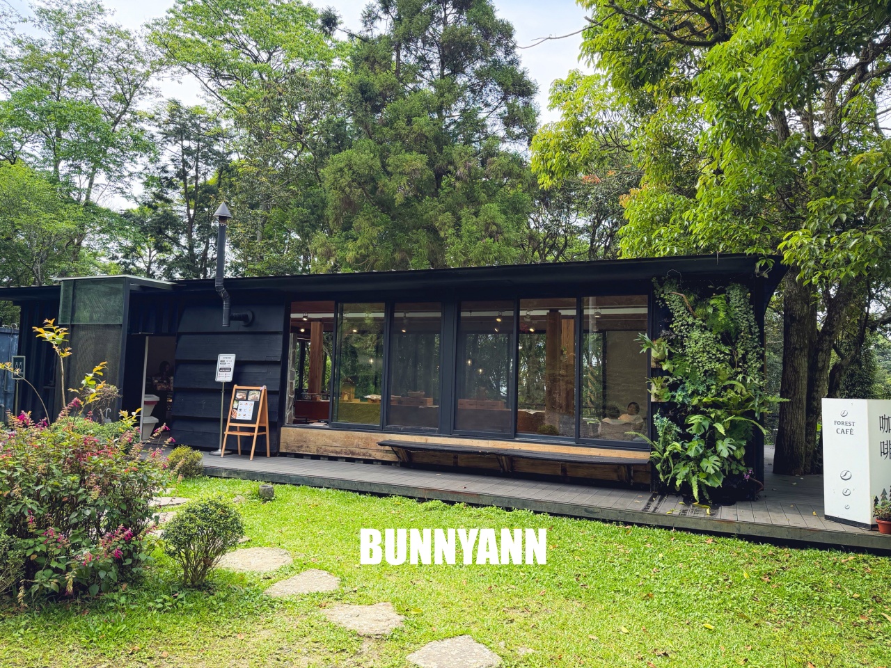 禾煦熊空休閒農場｜遠的要命山頂茶園咖啡館路況資訊總整理