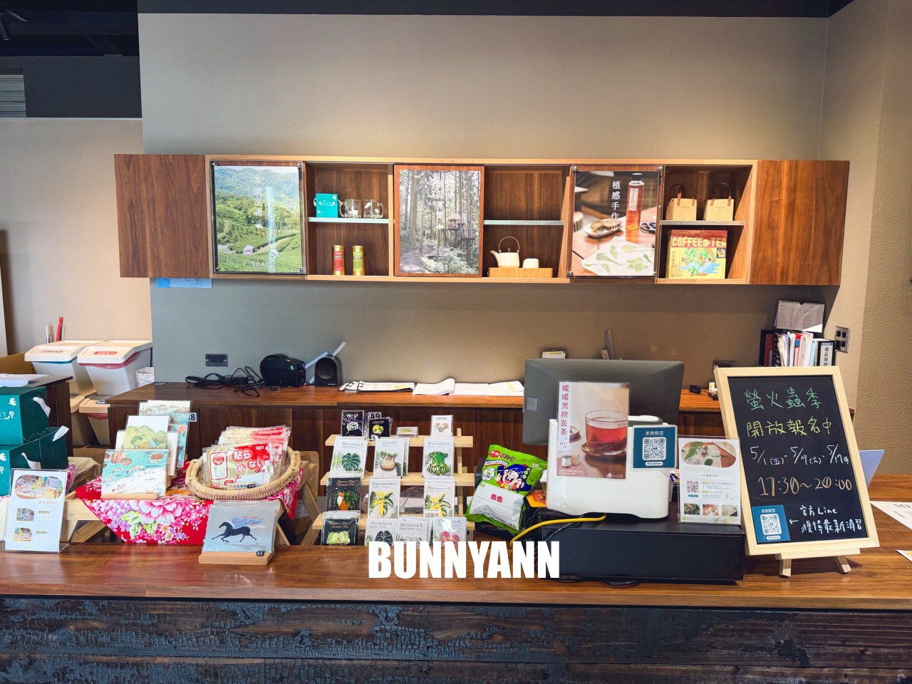 禾煦熊空休閒農場｜遠的要命山頂茶園咖啡館路況資訊總整理