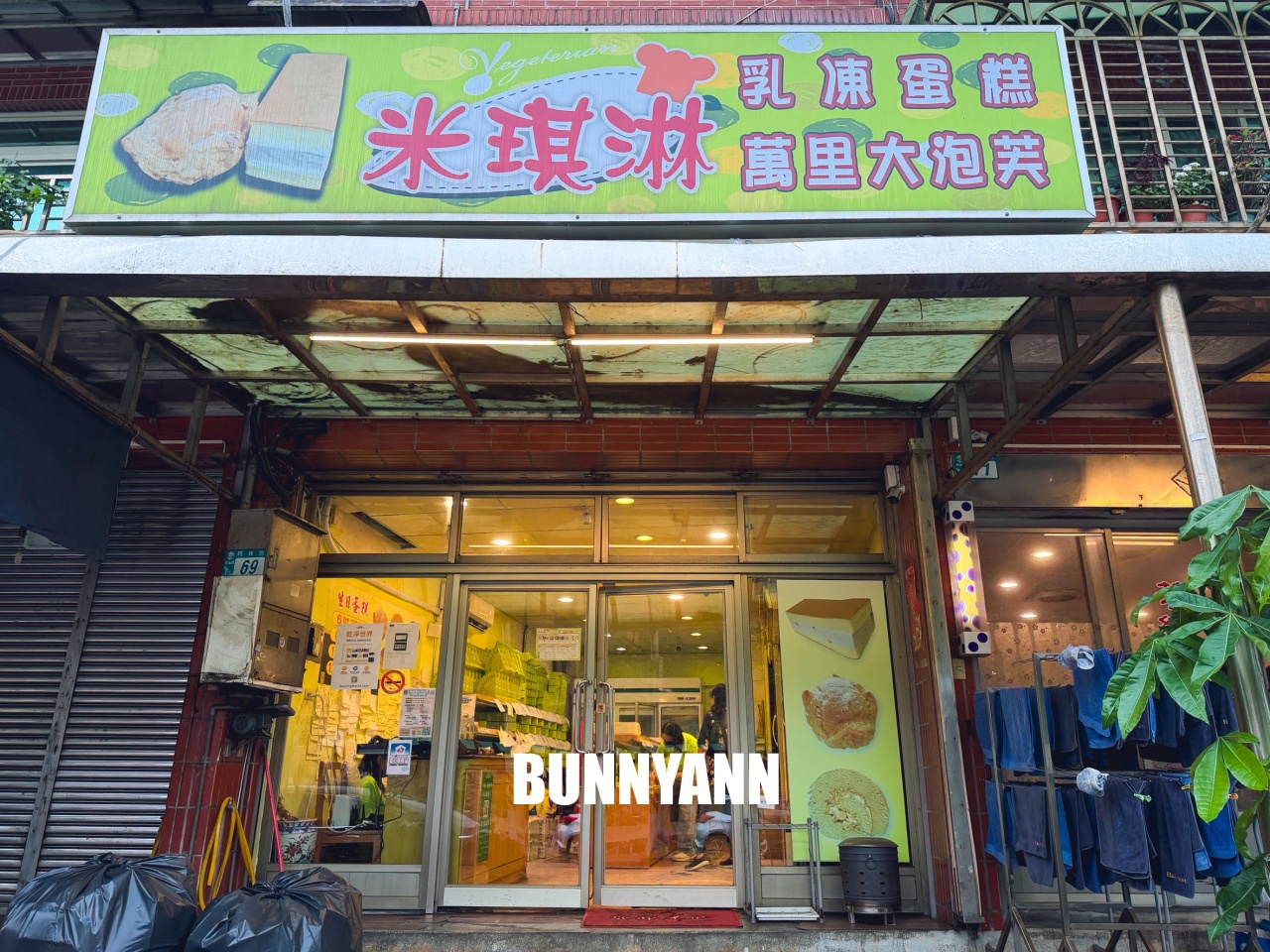 沒人帶根本不會發現，就是乳凍蛋糕店家，買兩條就很夠吃，大泡芙也是招牌主打