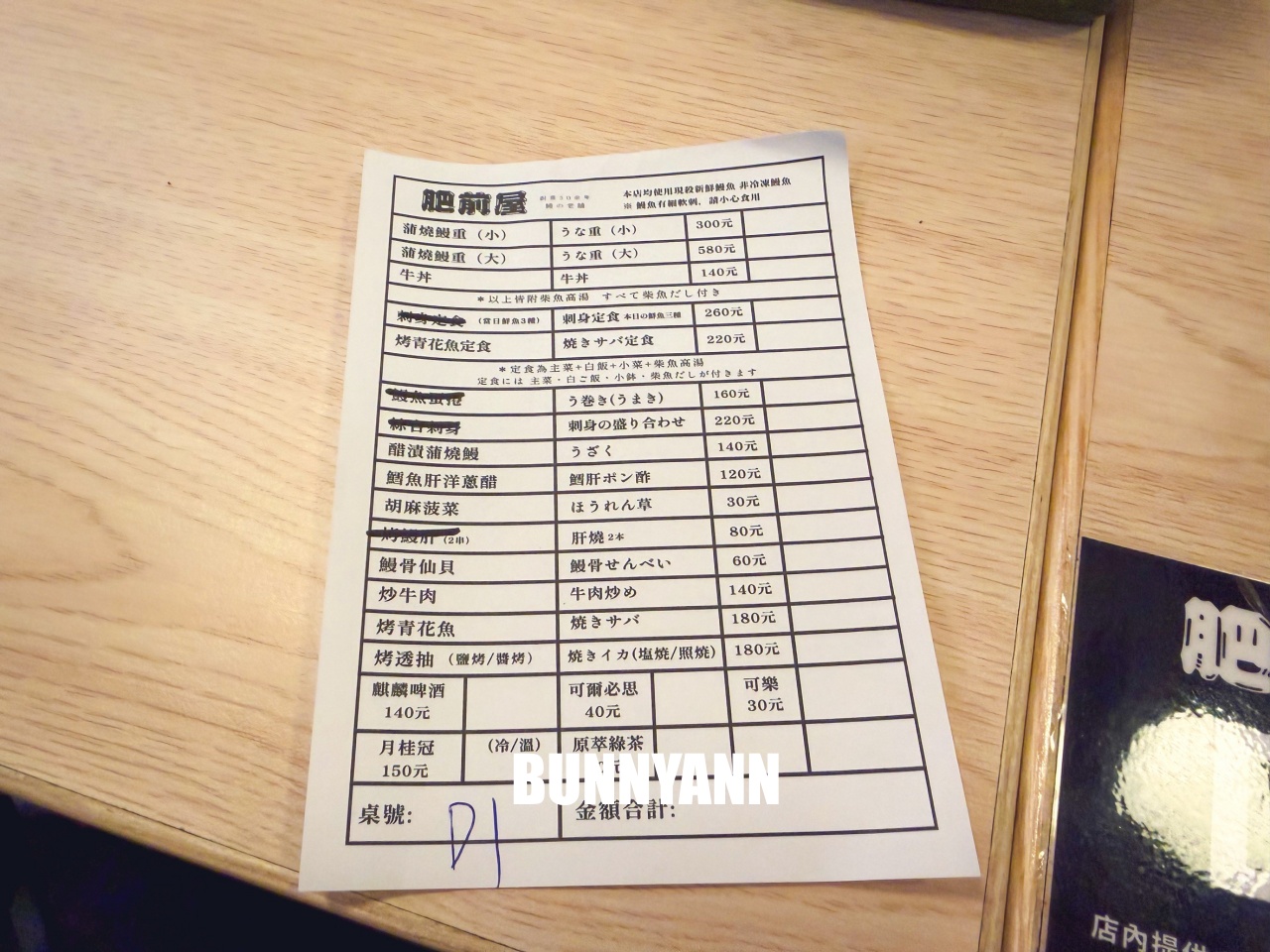 重開業還一半人沒來吃，是烤鰻魚飯店家，點個一份就夠吃，醬烤鰻魚是招牌主打