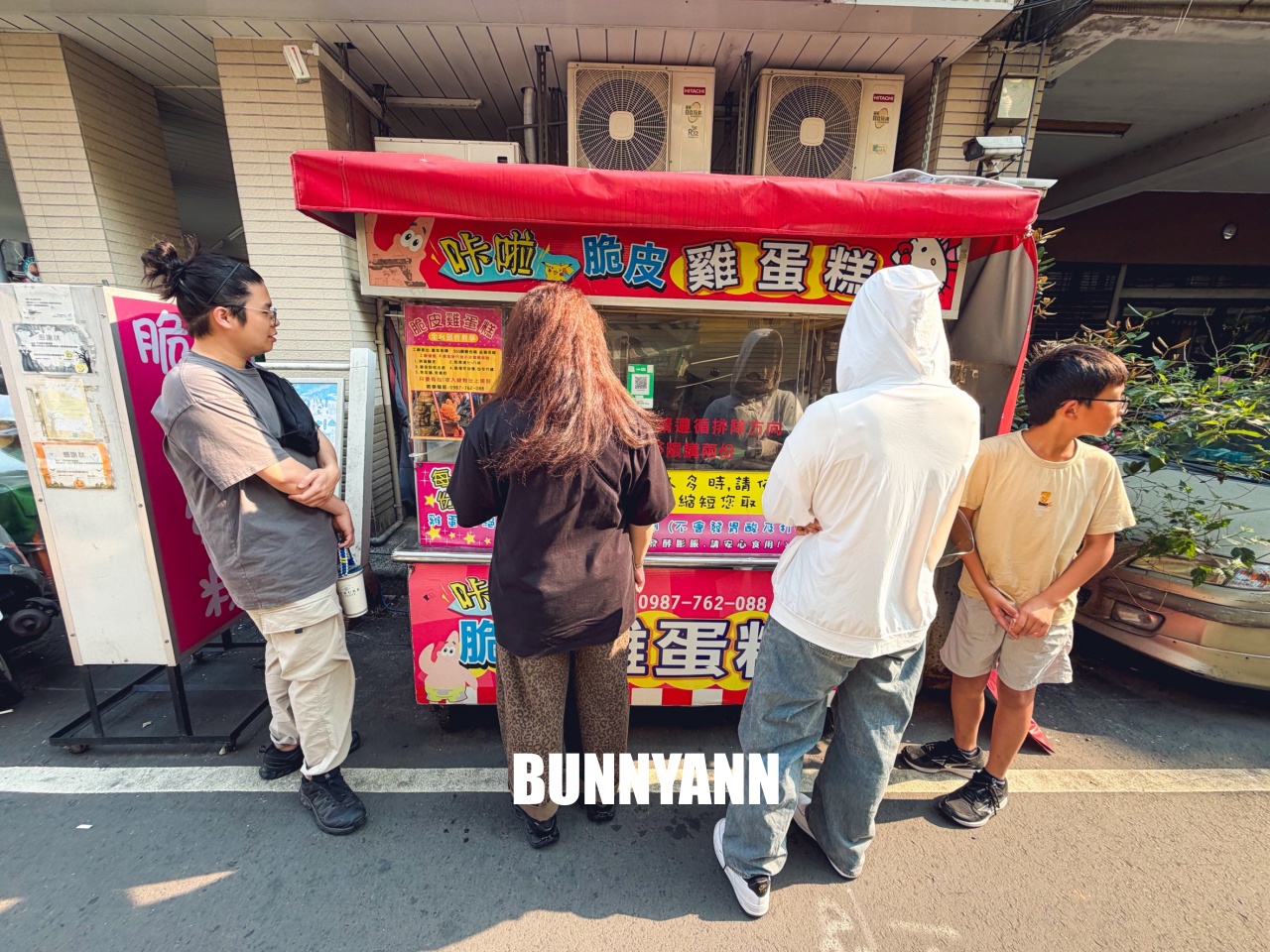 知道的人不多，就是雞蛋糕店家，買六個就很夠吃，一次顧九爐是特色