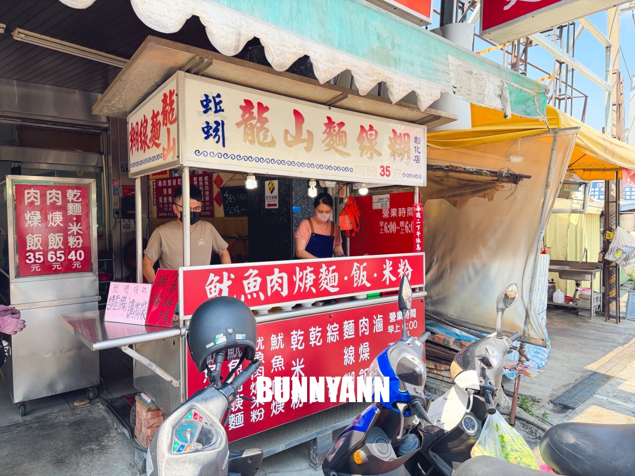 根本沒人知道，竟是鹿港麵線分店，點個一碗湯一碗羹就滿足，不用久候是招牌主打