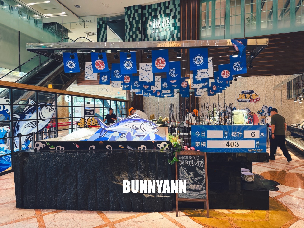 典華【豐FOOD海陸百匯】大直商圈最強吃到飽餐廳，豐FOOD訂位技巧給你