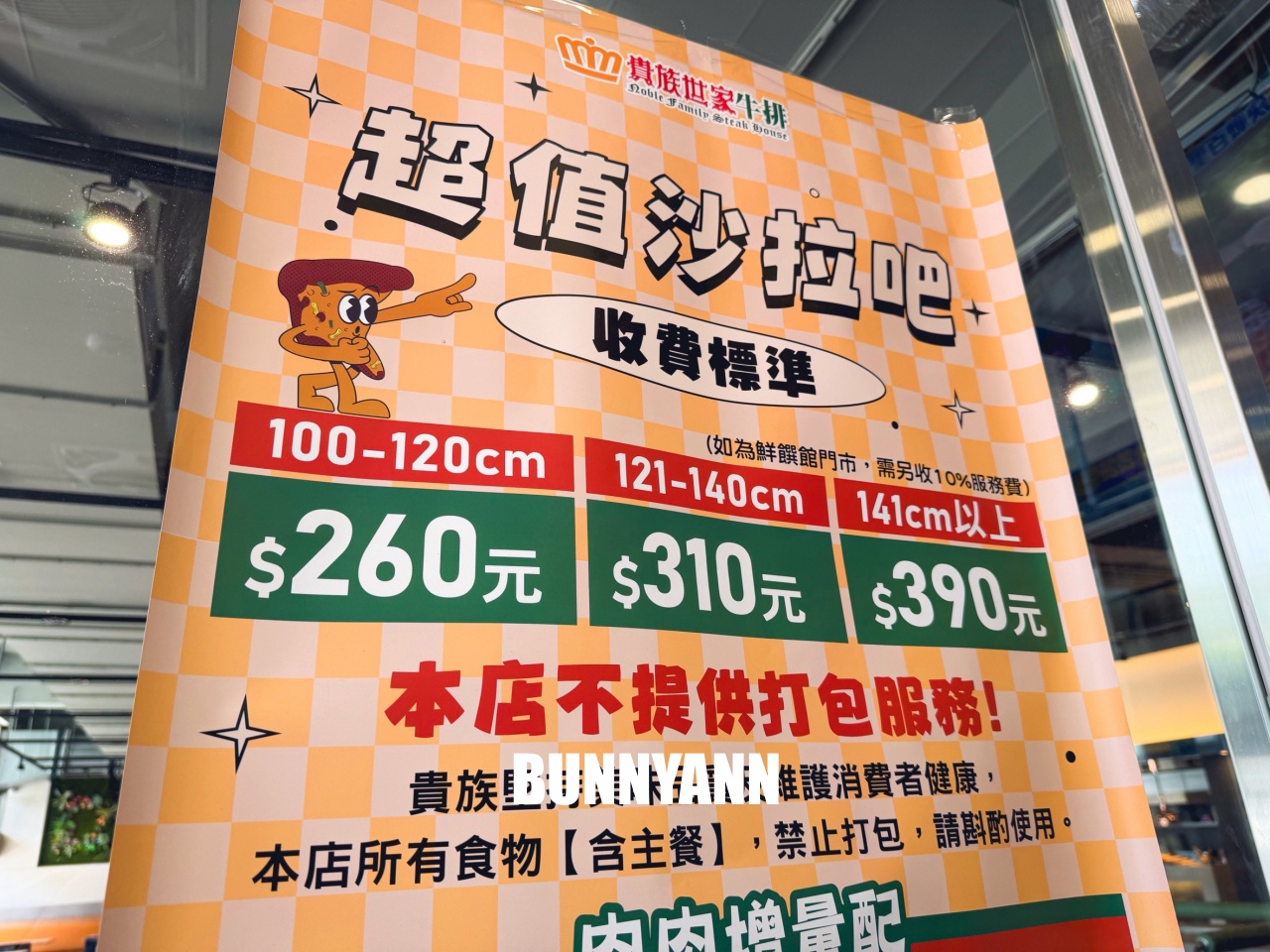 還很多人沒吃過！是熱菜吃到飽店家，最低消費390吃超飽，百種餐點是招牌主打