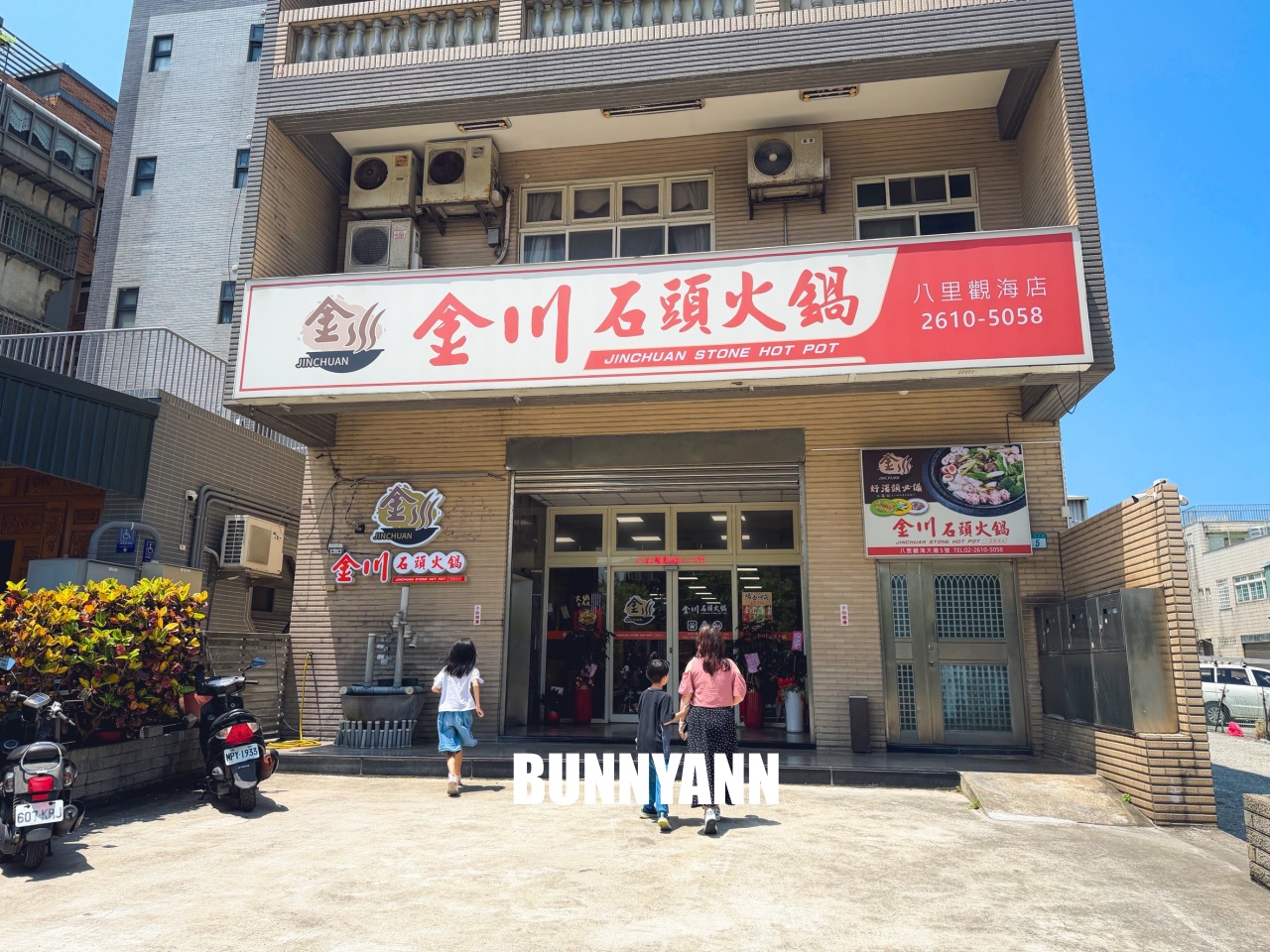 知道的人不多，是石頭火鍋店家，拿個十盤就很夠吃，先爆炒鍋底是招牌主打