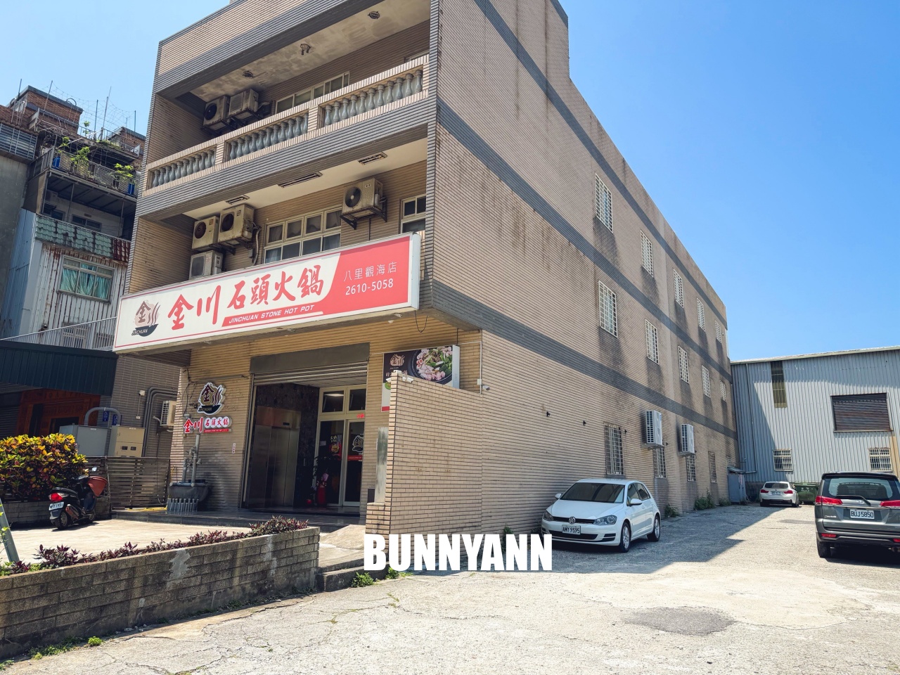 知道的人不多，是石頭火鍋店家，拿個十盤就很夠吃，先爆炒鍋底是招牌主打