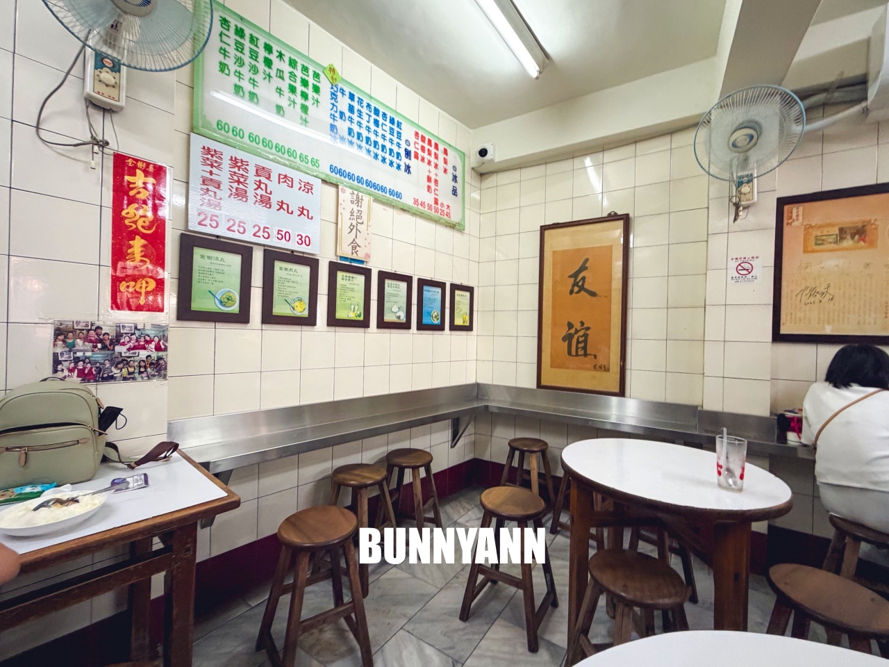 這間知道的人很少，卻是肉圓鳳梨冰店家，點一個組合就夠吃，杏仁露也是招牌