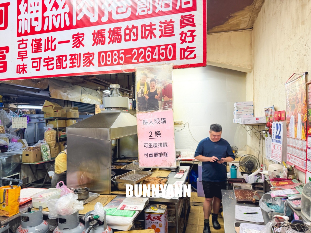 知道這間的人不多,卻是古早味大肉捲店家,點個一隻就夠吃,現包現炸是招牌 知道這間的人不多,卻是古早味大肉捲店家,點個一隻就夠吃,現包現炸是招牌