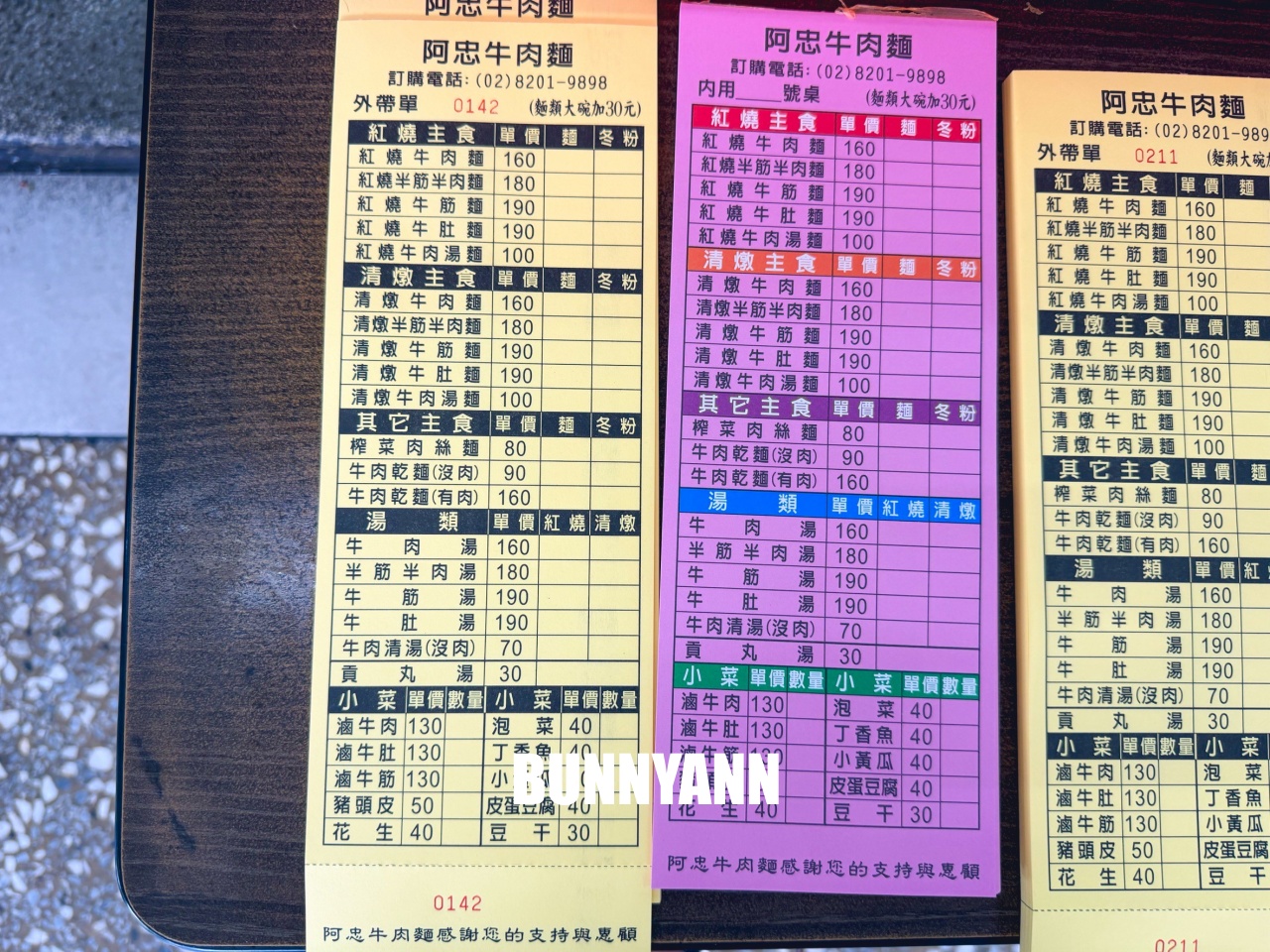 只有當地人才知道，是紅燒牛肉麵店家，叫個大碗會吃不完，清燉湯頭也是主打